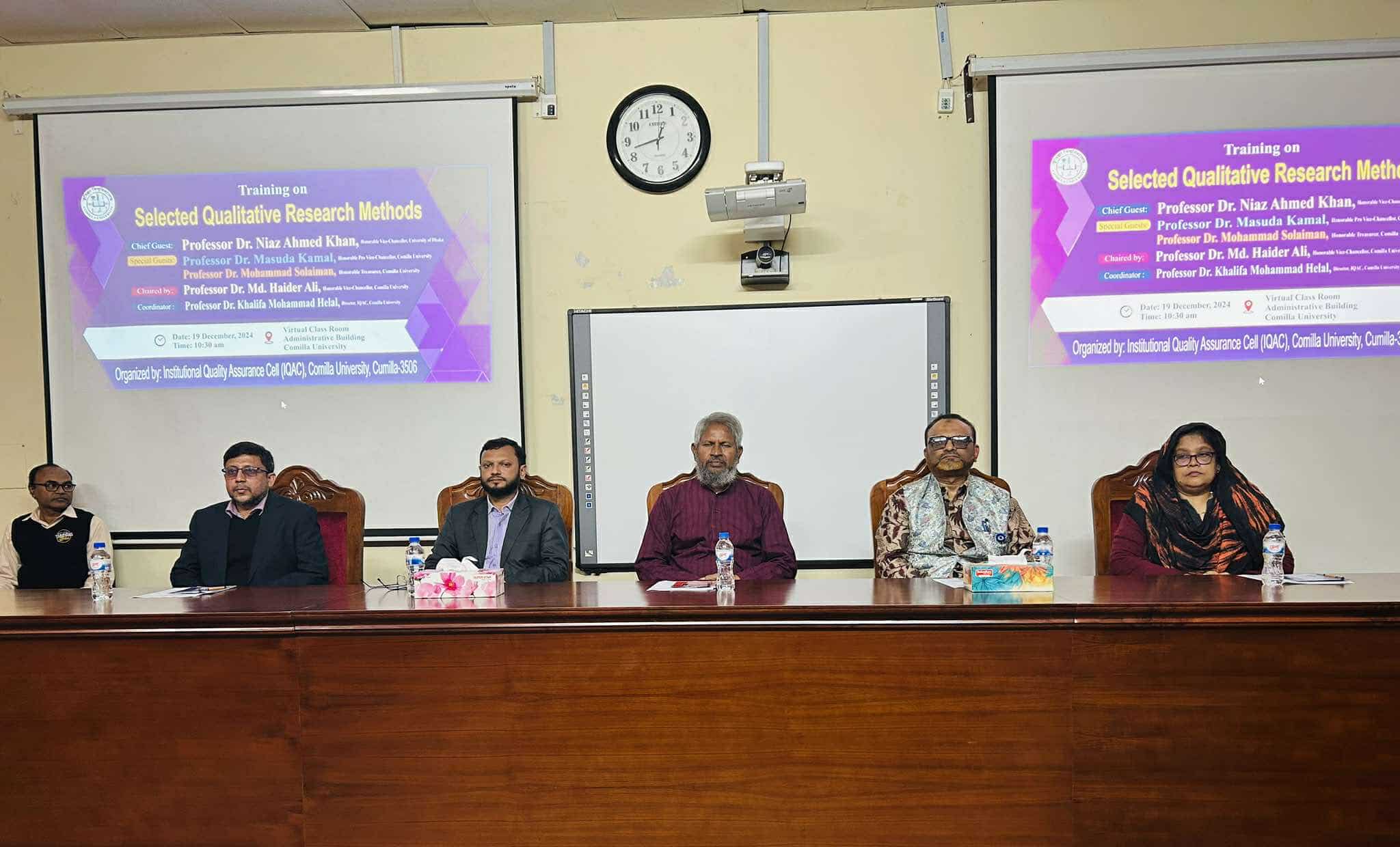 কুবি শিক্ষকদের নিয়ে গুণগত গবেষণা বিষয়ক কর্মশালা