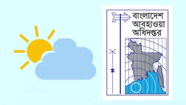 আট বিভাগেই হতে পারে বৃষ্টি, বাড়তে পারে তাপমাত্রা
