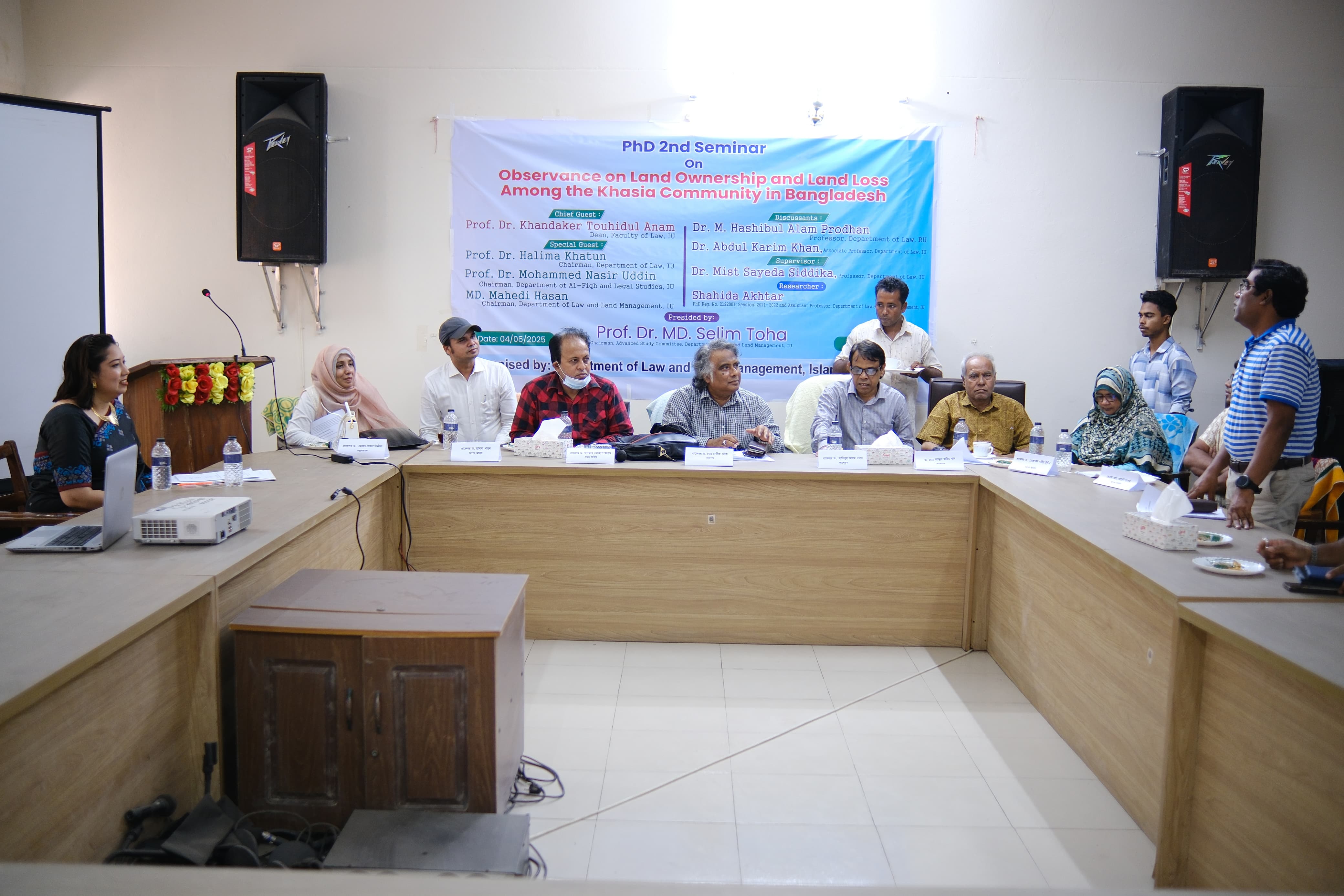 ইবিতে আদিবাসী ভূমি অধিকার সংক্রান্ত পিএইচডি সেমিনার