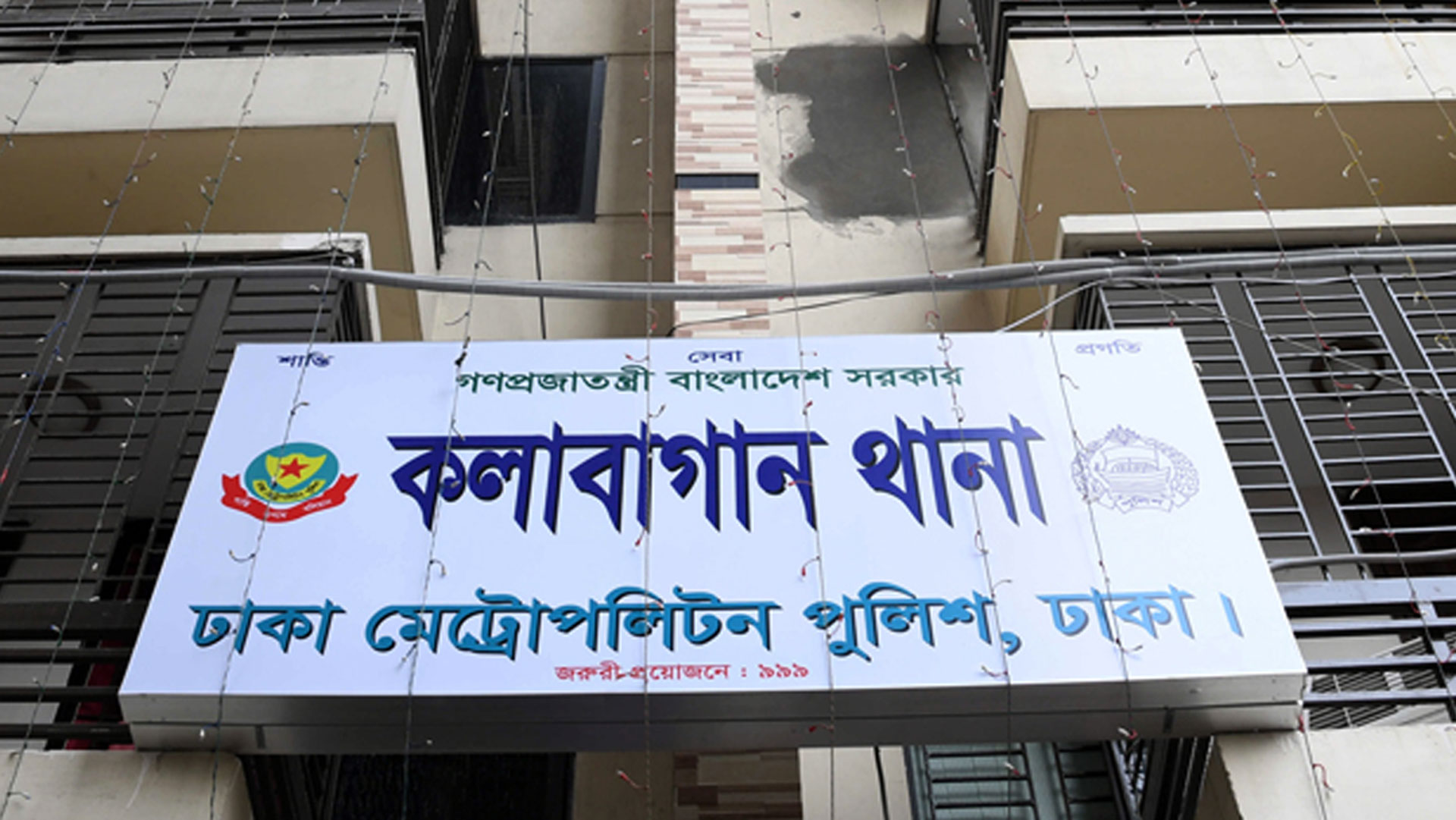 চাঁদাবাজি ও মামলায় ফাঁসানোর হুমকি: কলাবাগান থানার ওসিসহ ২ এসআই প্রত্যাহার