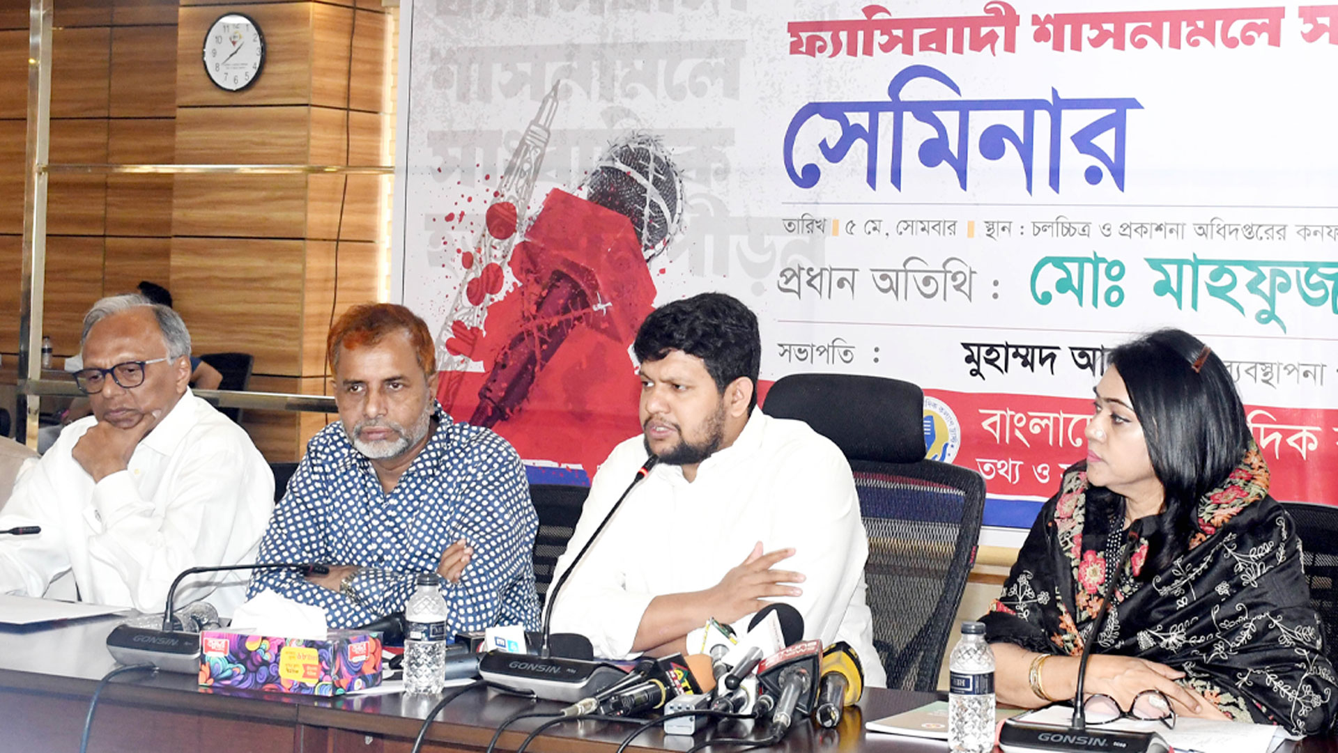 বিনা নোটিশে কোনো সাংবাদিককে চাকরি থেকে অব্যাহতি দেওয়ার সুযোগ নেই : মাহফুজ আলম