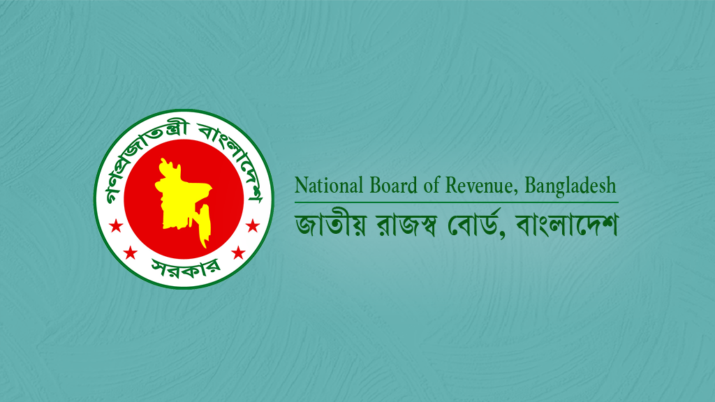 রেকর্ড করে অনলাইনে আয়কর জমা দিলেন ১৬ লাখের বেশি করদাতা