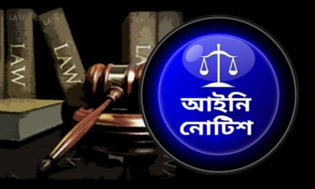 মিসাইল হামলা থেকে বাংলাদেশকে রক্ষার জন্য যুক্তরাষ্ট্রের মিসাইল কেনার দাবিতে আইনি নোটিশ