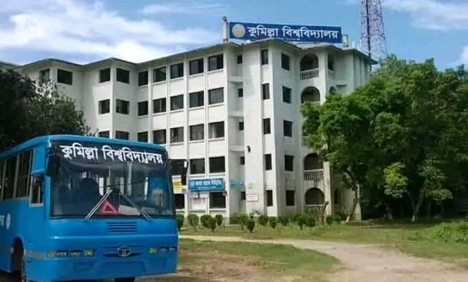 কুবিতে সাবজেক্ট চয়েসের ফল আজ, ভর্তি শুরু ১২ মে