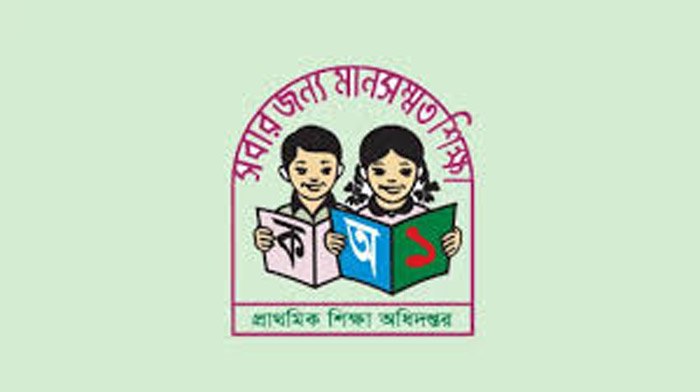 শিক্ষক–কর্মকর্তাদের বদলি নিয়ে যে নির্দেশনা দিল প্রাথমিক শিক্ষা অধিদপ্তর