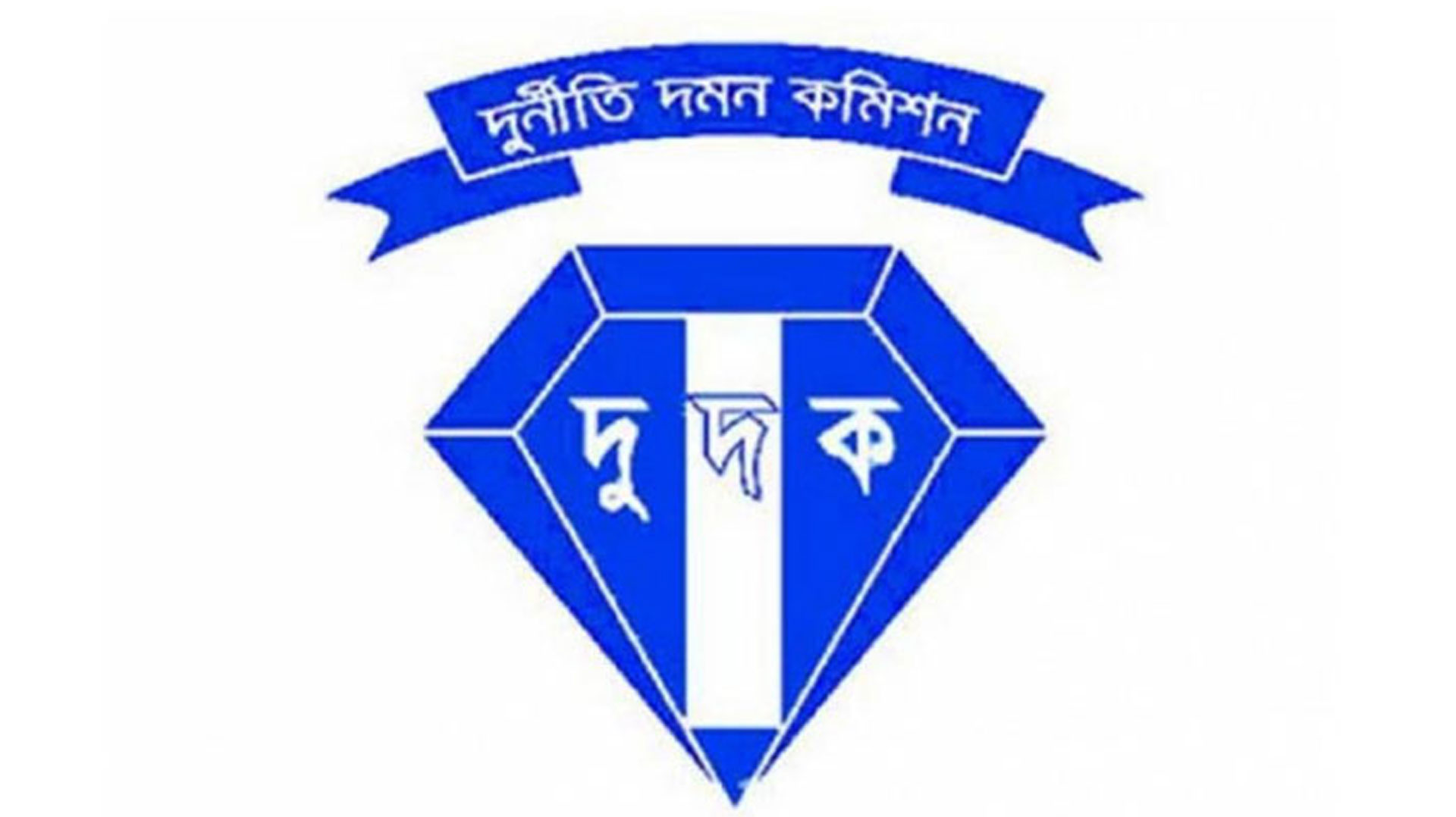 বাগেরহাটে দুই ভারতীয়কে এনআইডি কার্ড দেওয়ার অভিযোগ, দুদকের মামলা
