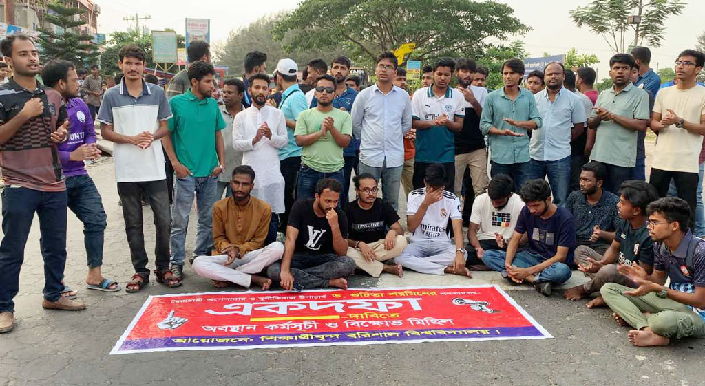 সরিয়ে দেওয়া হলো বরিশাল বিশ্ববিদ্যালয়ের ভিসি–প্রোভিসিকে 