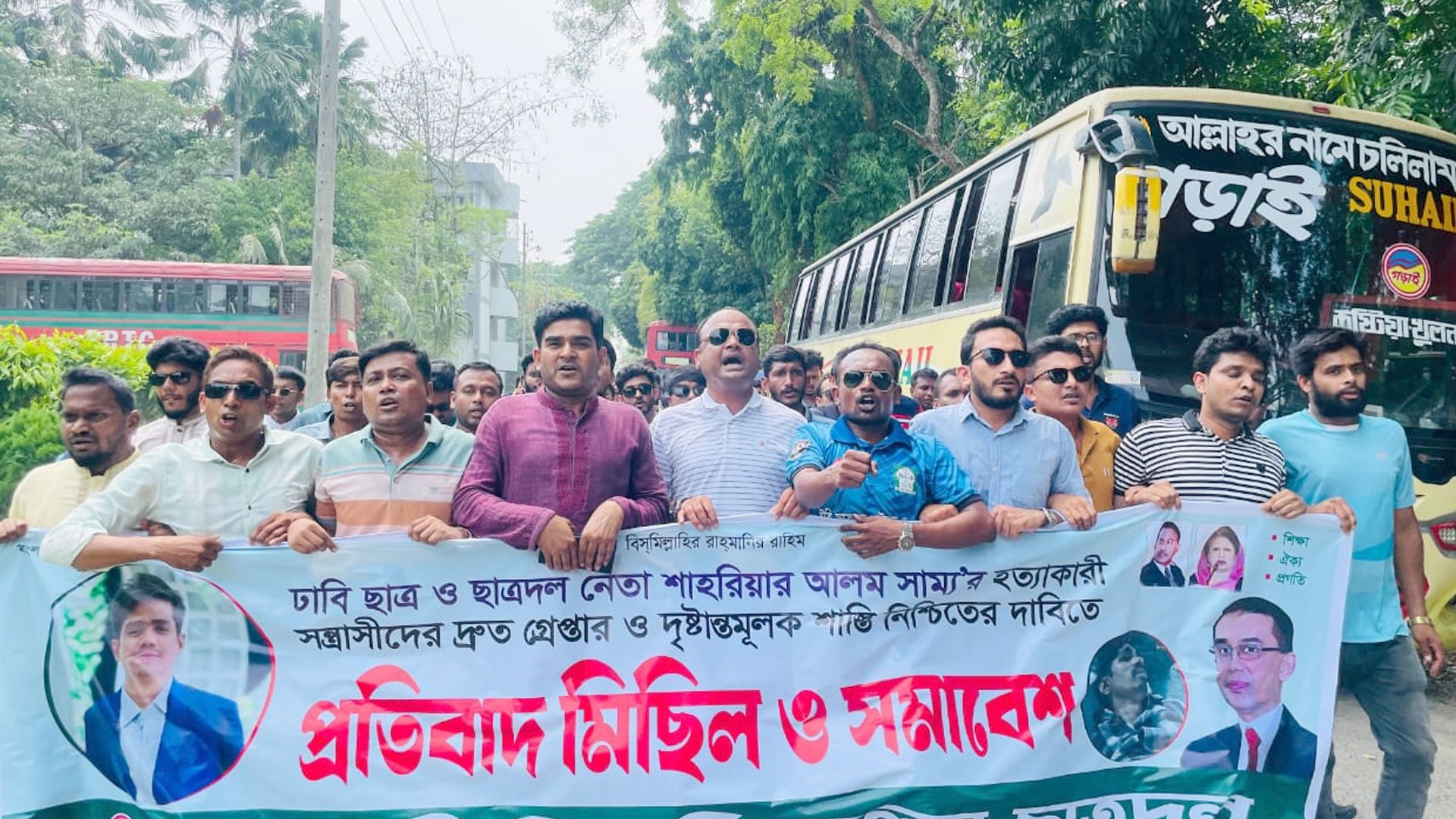 সাম্য হত্যায় জড়িতদের শাস্তির দাবিতে ইবি ছাত্রদলের বিক্ষোভ