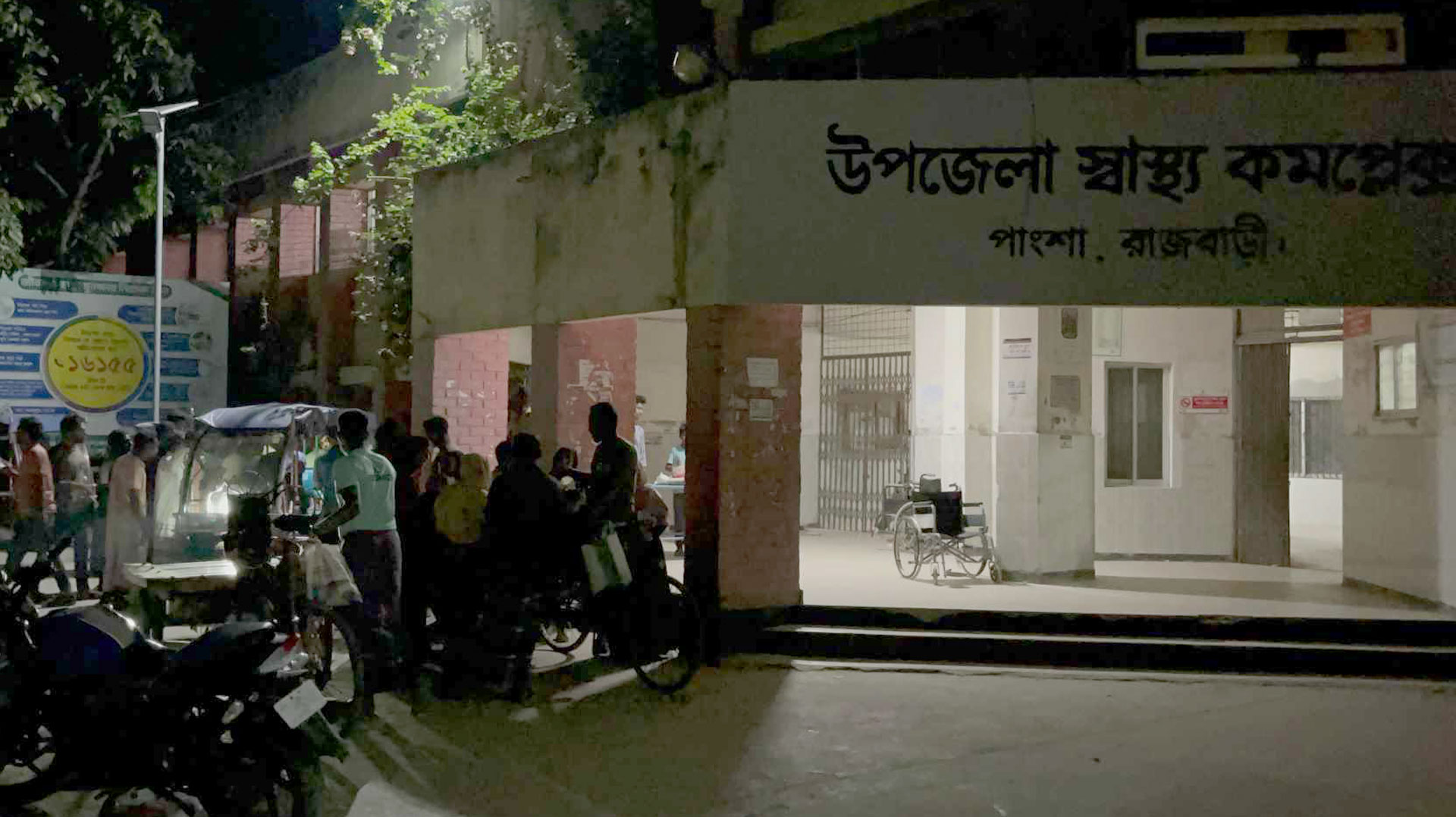 চোখ-মুখ বেঁধে যুবককে তুলে নিয়ে মারধরের অভিযোগ