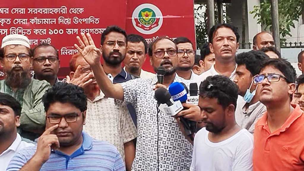 শুক্রবার জুমার পর গণঅনশনের ঘোষণা জবি শিক্ষক-শিক্ষার্থীদের