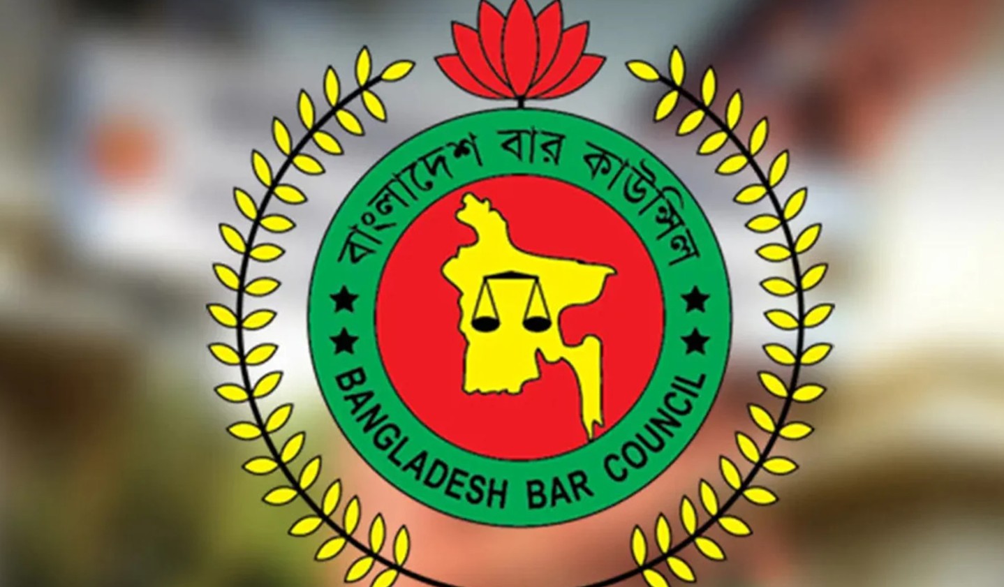 আইনজীবী তালিকাভুক্তির লিখিত পরীক্ষার তারিখ ঘোষণা
