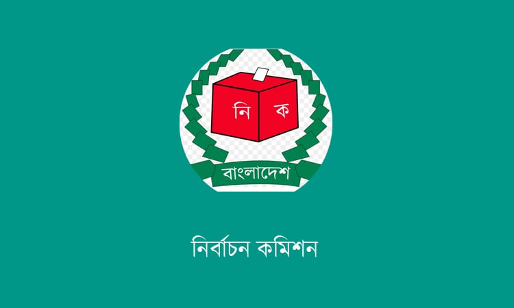 রাত ১২টা পর্যন্ত এনআইডি সেবা কার্যক্রমে ধীরগতি