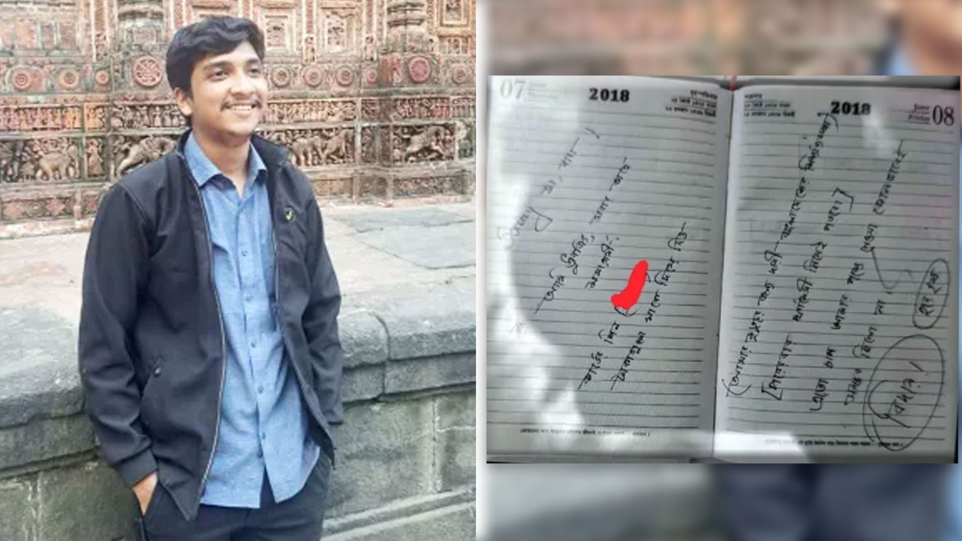‘আমার মৃত্যুর জন্য দায়ী দেশের শিক্ষাব্যবস্থা’- লিখে শিক্ষার্থীর আত্মহত্যা