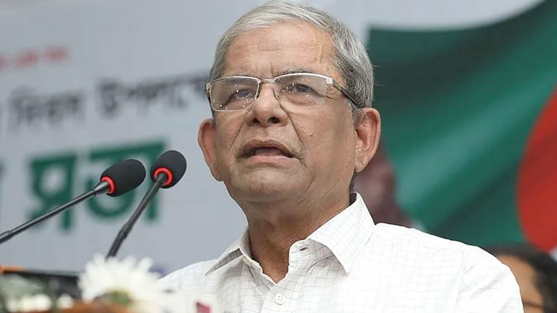 জাতীয় নির্বাচন পিছিয়ে দেওয়ার পাঁয়তারা চলছে: ফখরুল