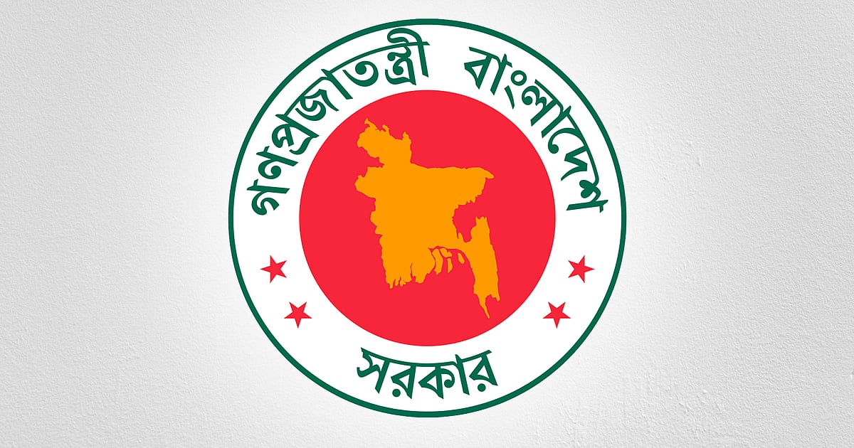৪৩তম বিসিএসে বাদ পড়া ১৬২ জনকে অবশেষে নিয়োগ