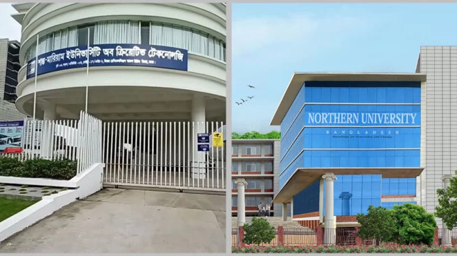 নর্দার্ন ও শান্ত-মারিয়াম বিশ্ববিদ্যালয়ের হাজার কোটি টাকা অনিয়ম!