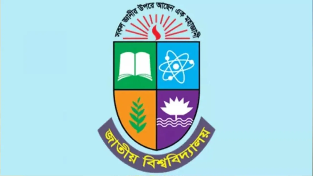 অটোপাসের দাবিতে জাতীয় বিশ্ববিদ্যালয়ের উপাচার্যের ওপর হামলা