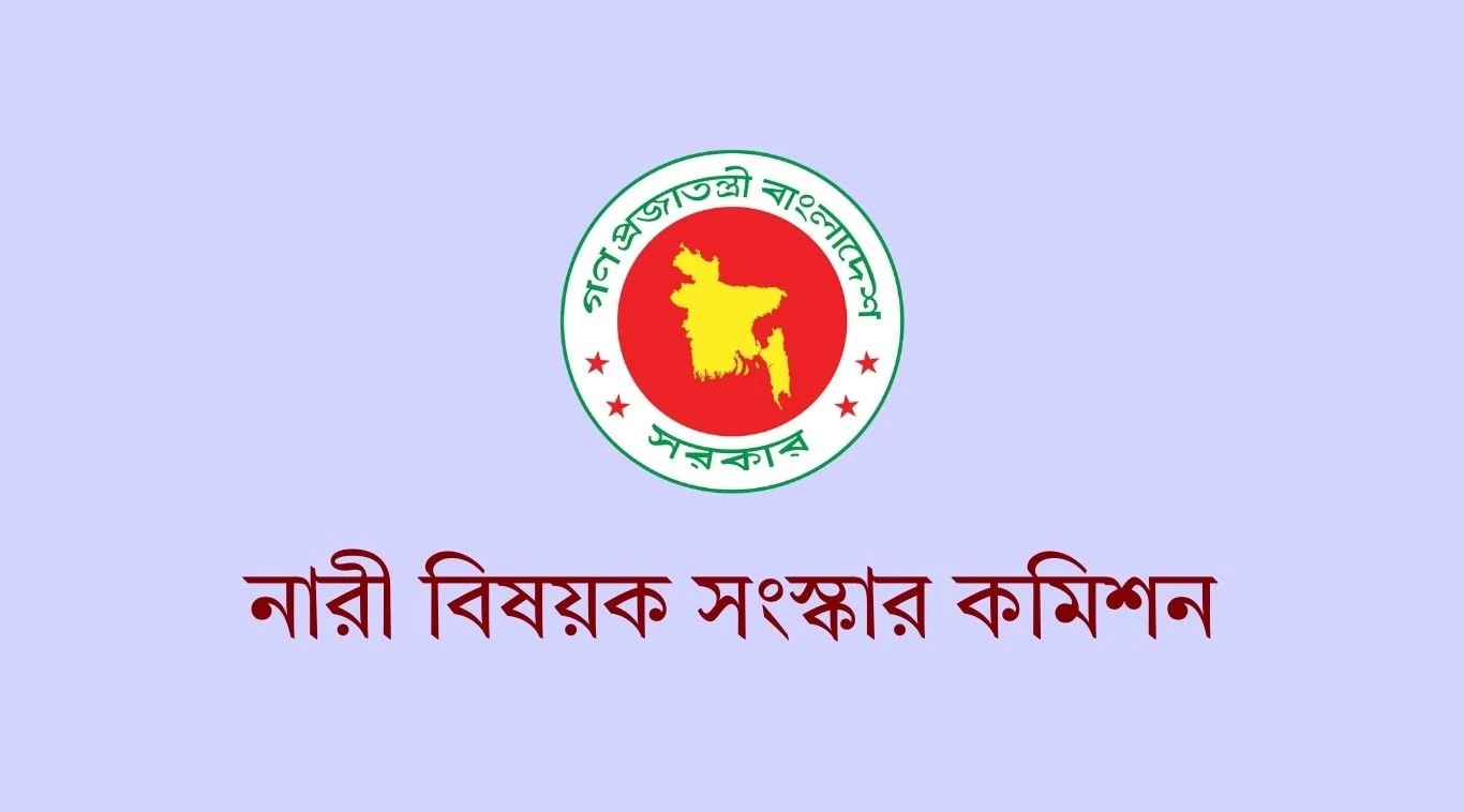 নারী বিষয়ক সংস্কার কমিশনের মেয়াদ বাড়ল ১০ দিন
