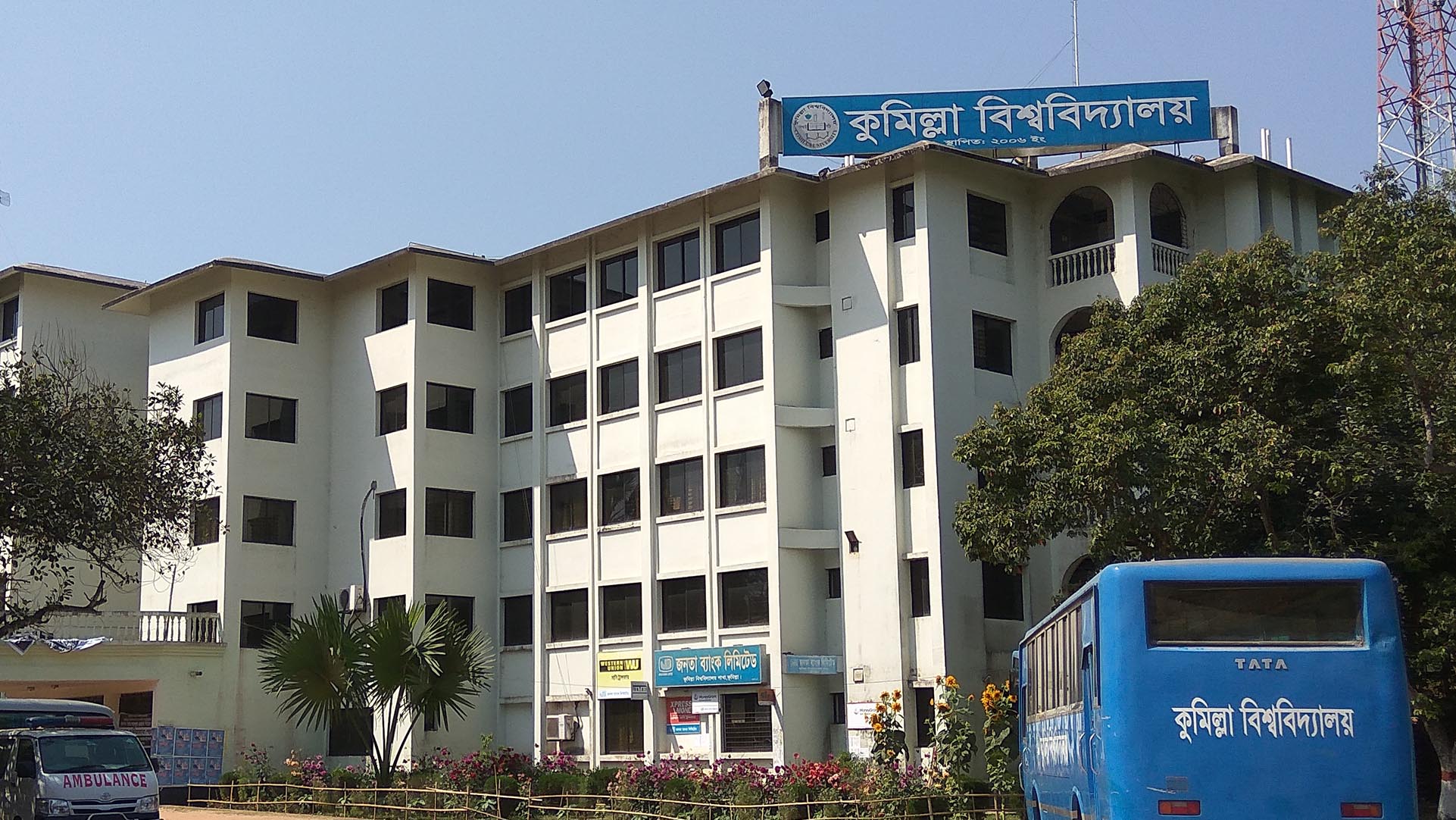 কুবিতে বহিষ্কৃত শিক্ষার্থীর পরীক্ষা বাতিল