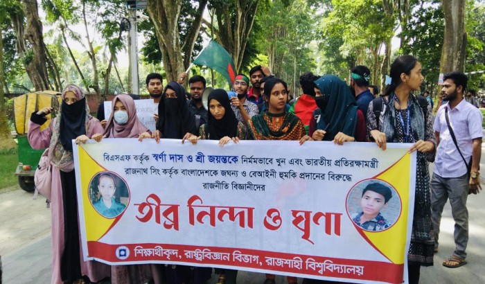 সীমান্তে হত্যাকাণ্ড ও ভারতীয় আগ্রাসনের বিরুদ্ধে রাবিতে বিক্ষোভ মিছিল