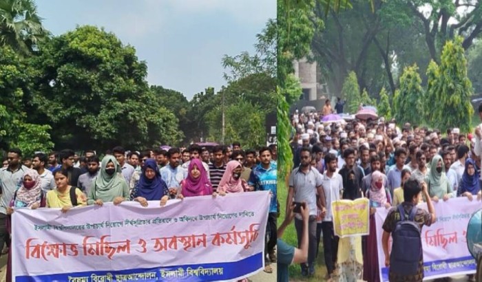 উপাচার্য নিয়োগের দাবিতে আজও উত্তাল ইবি ক্যাম্পাস