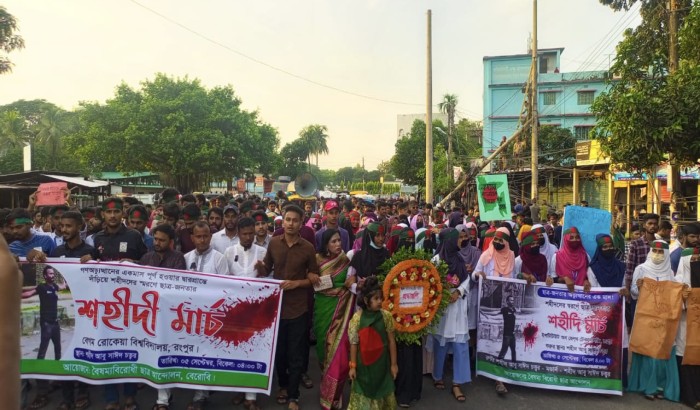 বৈষম্যবিরোধী ছাত্র আন্দোলনের বেরোবিতে ‘শহীদি মার্চ’