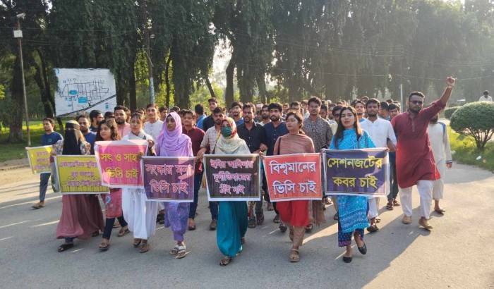 উপাচার্য নিয়ে আর কালক্ষেপণ চায় না ইবি শিক্ষার্থীরা