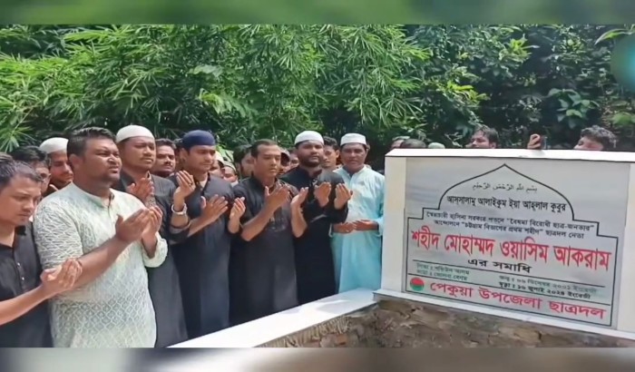 আন্দোলনে শহীদ ছাত্রদলনেতা ওয়াসিমের সমাধিতে ছাত্রদল