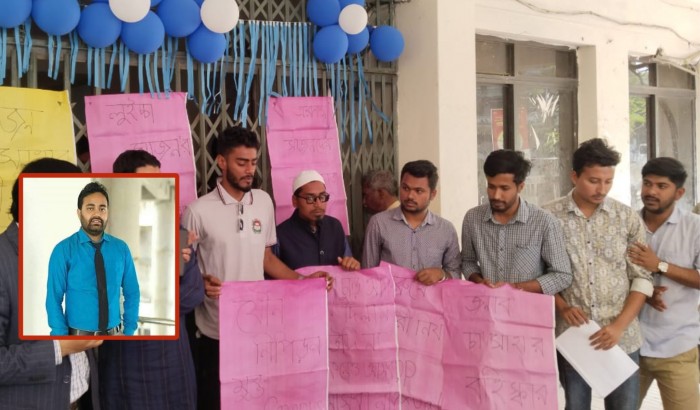 নজরুল বিশ্ববিদ্যালয়ের শিক্ষকের বিরুদ্ধে ছাত্রীকে হেনস্থার অভিযোগ