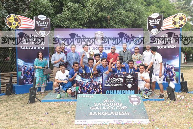 Samsung Mobile Bangladesh Organizes ‘Samsung Galaxy Cup 2017’